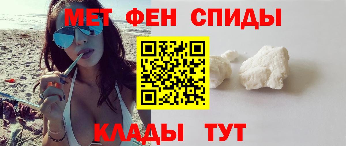 Amphetamine 98% Смоленск
