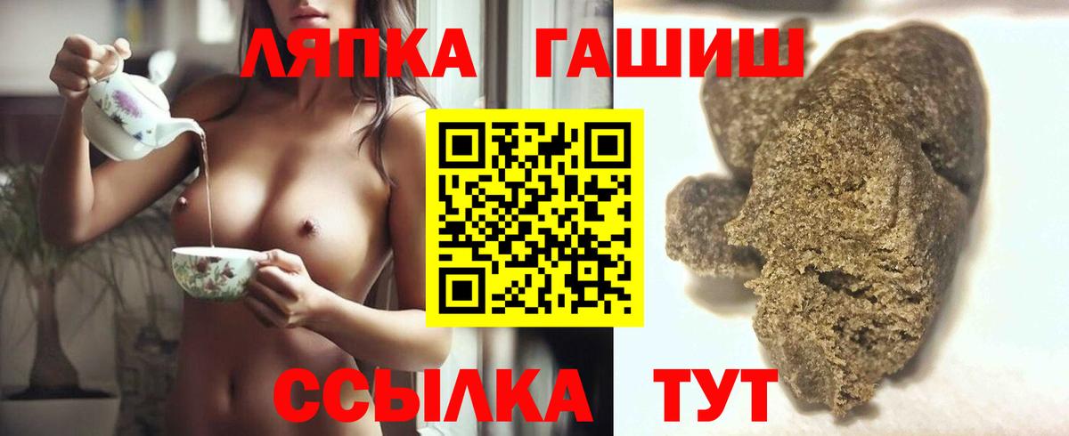 NBOMe Смоленск