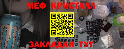PSILOCYBIN Бузулук