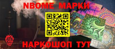 ALPHA PVP Будённовск