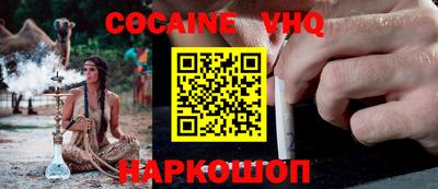 ALPHA PVP Будённовск