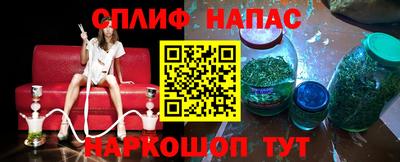 ALPHA PVP Будённовск