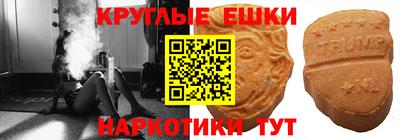 ALPHA PVP Будённовск