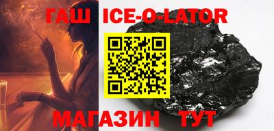 ALPHA PVP Будённовск