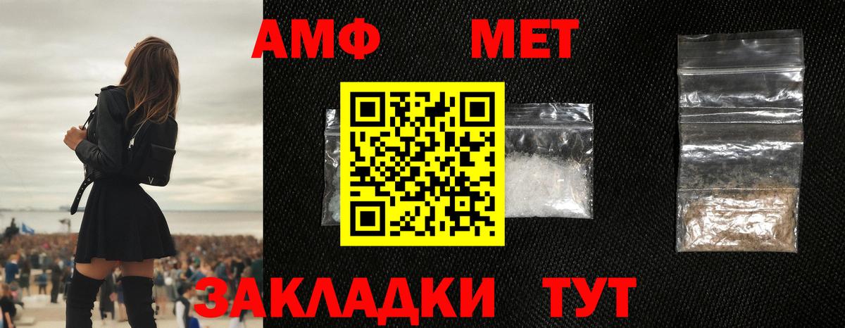 Первитин винт  Вход с VPN  Смоленск 