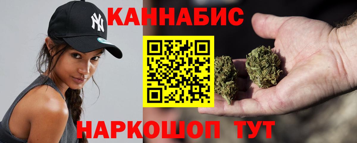 Конопля LSD WEED Смоленск