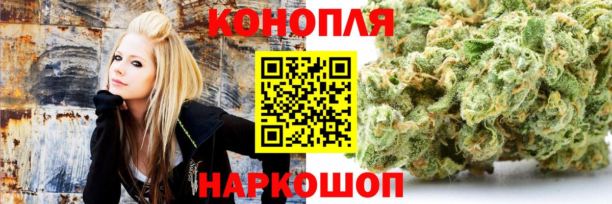 Каннабис Bruce Banner  Шишки марихуана VHQ  Смоленск  Вход с VPN 